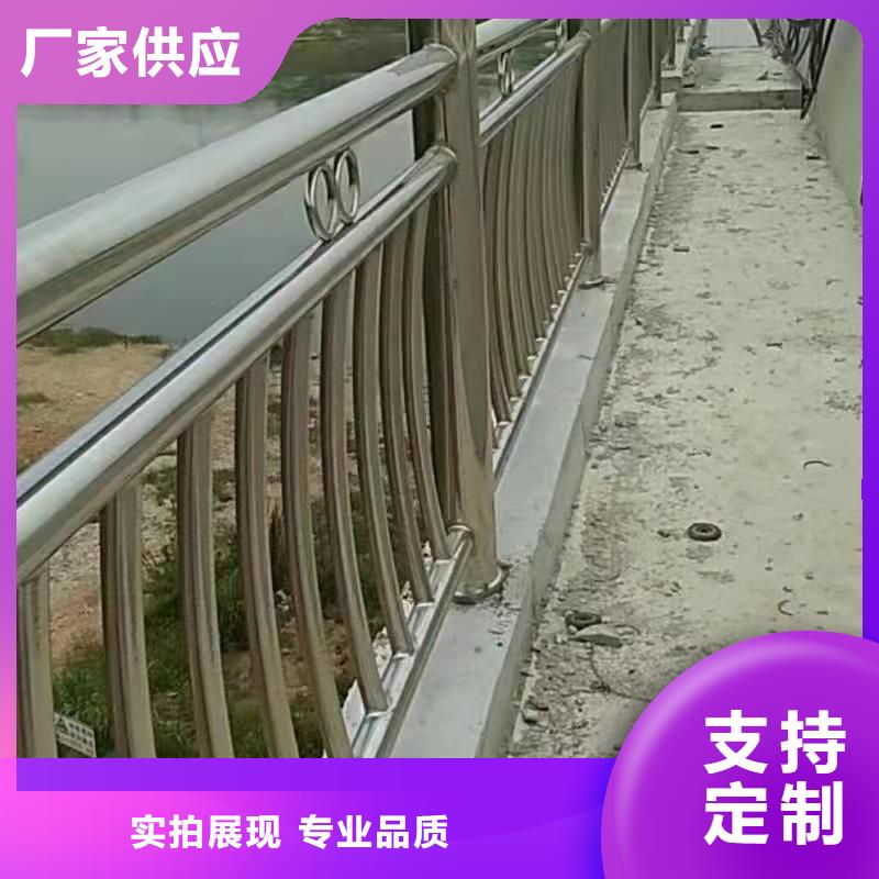 黔南定制直管不锈钢桥梁护栏制作厂家