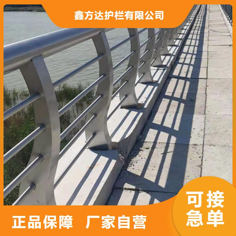 青海诚信天桥不锈钢桥梁栏杆单价多少