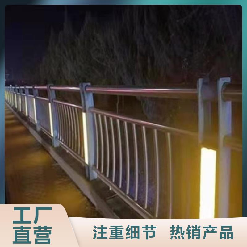 重庆咨询不锈钢复合管桥梁护栏一米什么价格