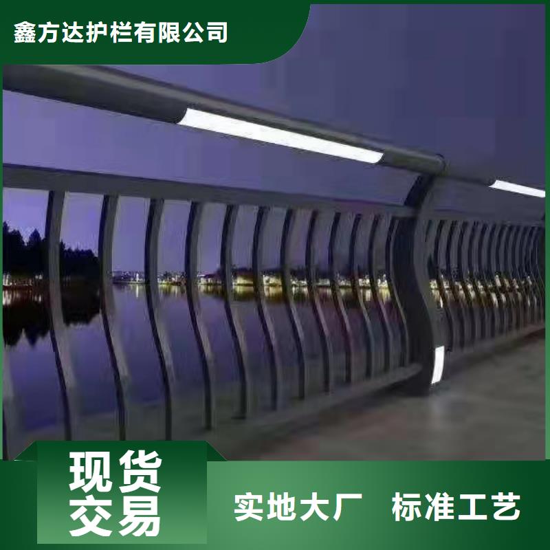 【长沙】生产灯光防撞护栏栏杆批发加工