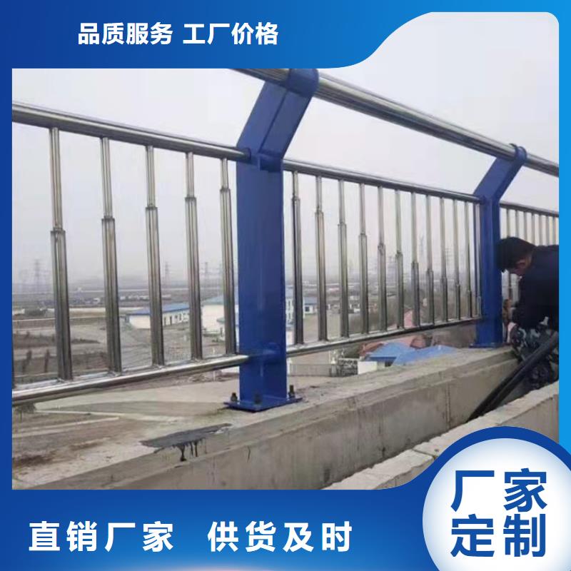 【青海】现货不锈钢复合管河道护栏销售公司电话