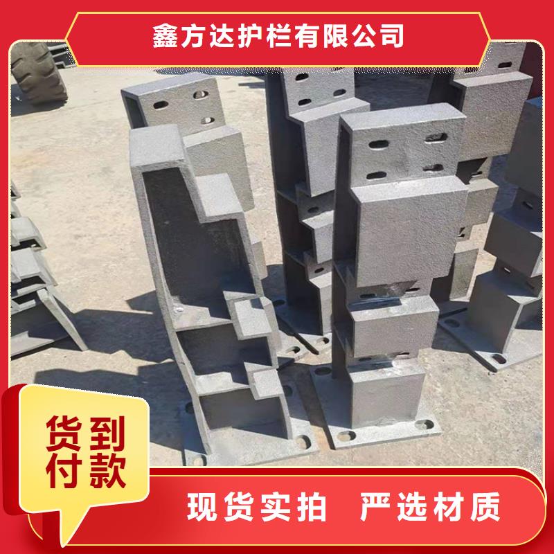 广东采购不锈钢复合管栏杆每米单价