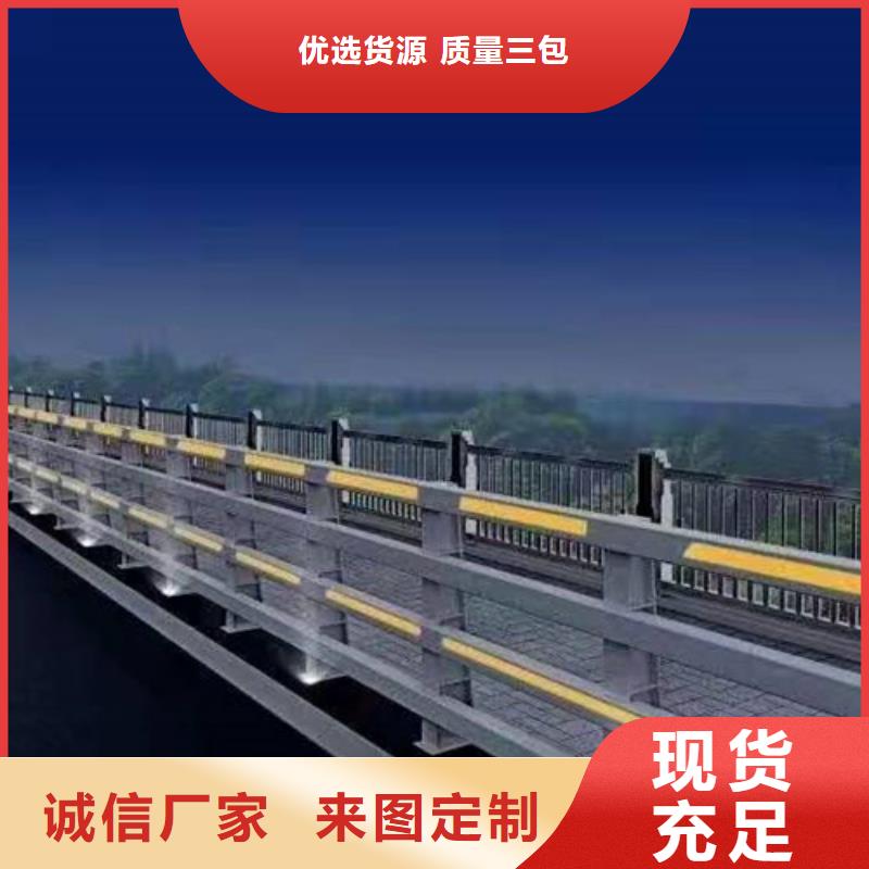南京定做天桥不锈钢桥梁栏杆什么价格