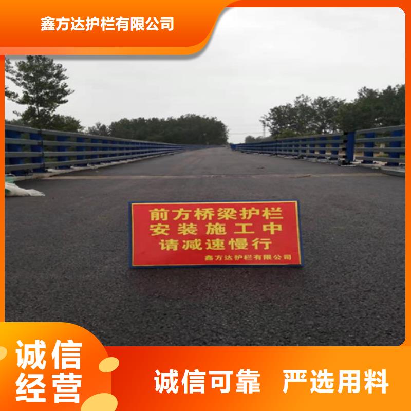 乐东县景观安全防护栏价钱