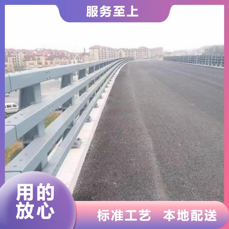 【北京】品质道路中央防撞栏杆销售电话