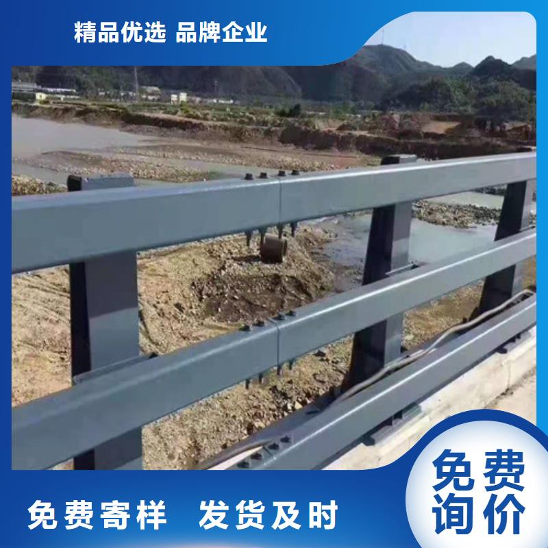 《淄博》经营不锈钢复合管河道栏杆销售电话