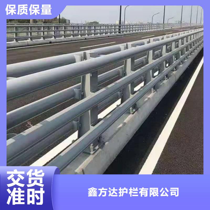 北京直供防撞围栏杆按图纸生产