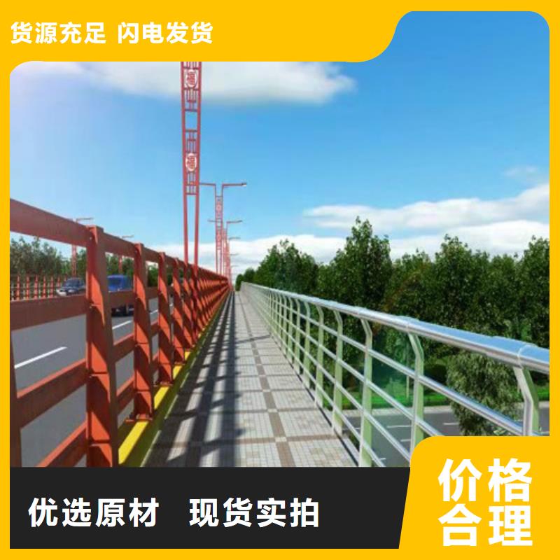 云浮现货桥梁景观防撞防护栏杆制造厂家