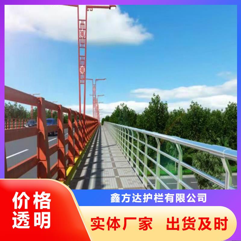 东莞订购桥梁车行道防撞栏杆按图纸生产