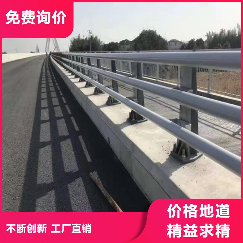 乐东县道路中央防撞栏杆来图定制