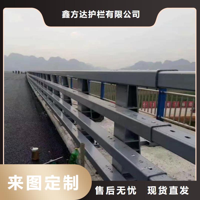 核心技术鑫方达桥梁护栏防撞护栏河道护栏生产厂家