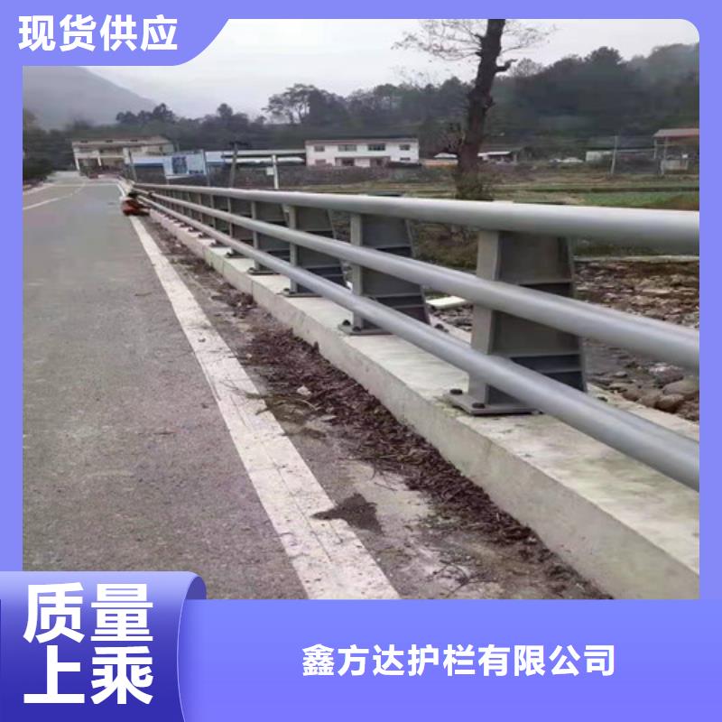 精心打造[鑫方达]河道不锈钢复合管护栏铁艺河道栏杆厂家位置