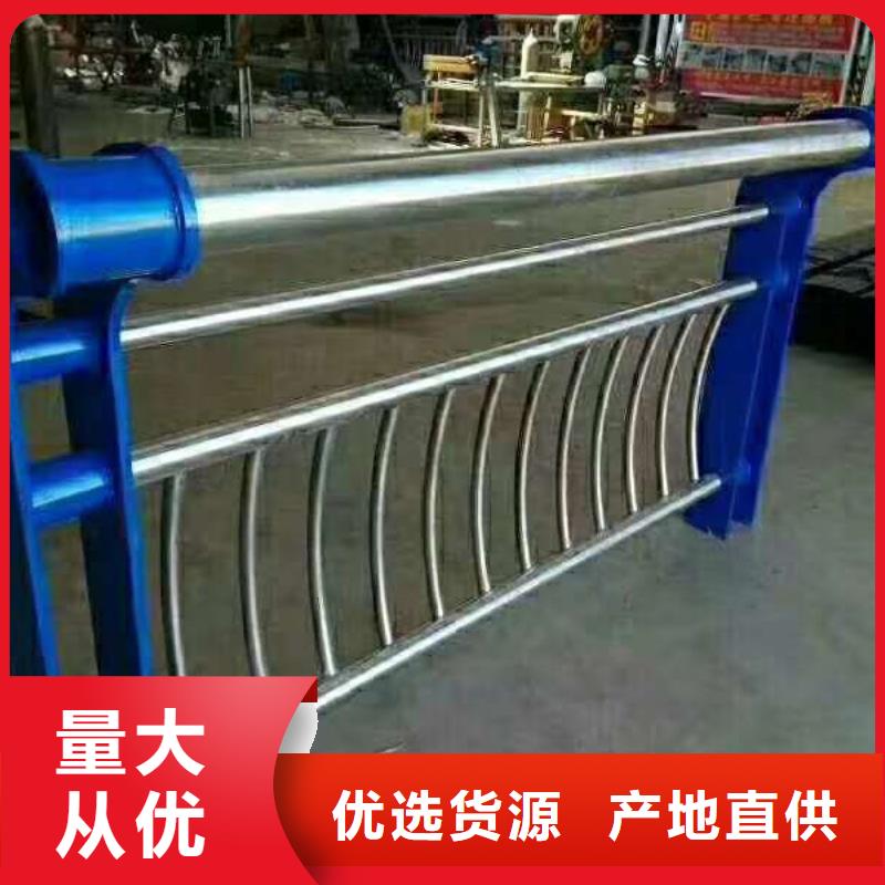 深圳咨询外称不锈钢复合管护栏栏杆在线报价