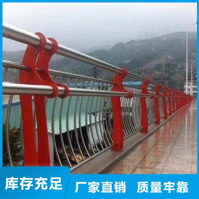 【黄南】附近河道防护栏杆201材质的按CAD图纸加工