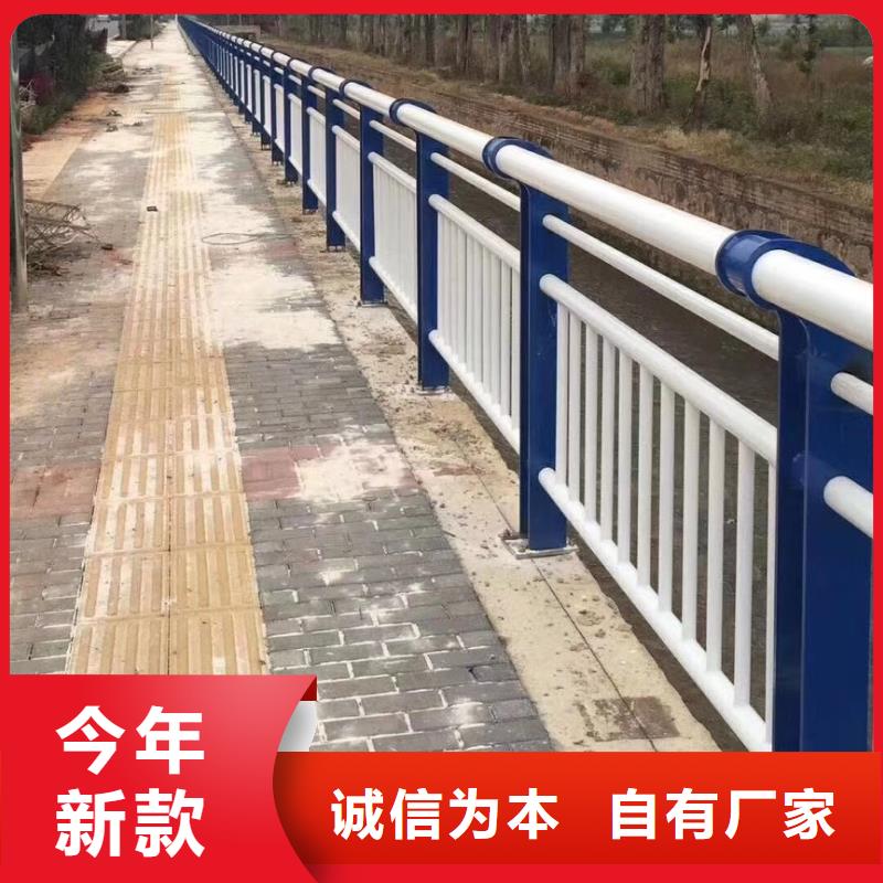 不锈钢复合管河道栏杆厂家-质量保证