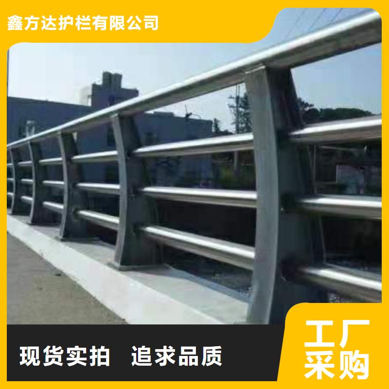 襄阳品质不锈钢复合管护栏-不锈钢复合管护栏品质保证