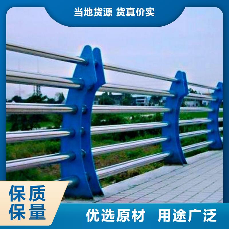 襄阳品质不锈钢复合管护栏-不锈钢复合管护栏品质保证