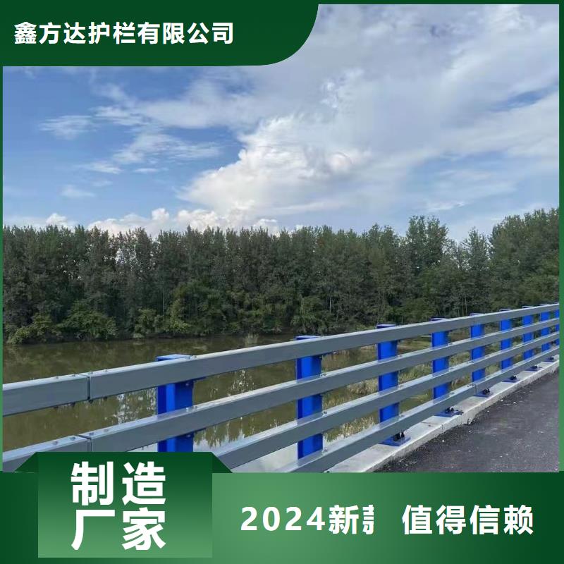 生产安装鑫方达河道景观护栏市政河道护栏生产厂家