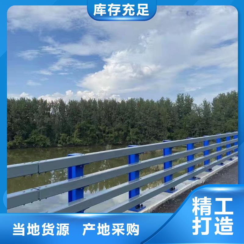 本地厂家值得信赖【鑫方达】河道防撞桥梁护栏桥梁河道防撞护栏一米多少钱