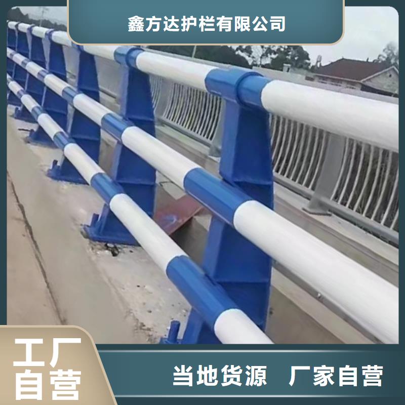 用品质赢得客户信赖鑫方达河道护栏河道桥梁防撞护栏制作厂家