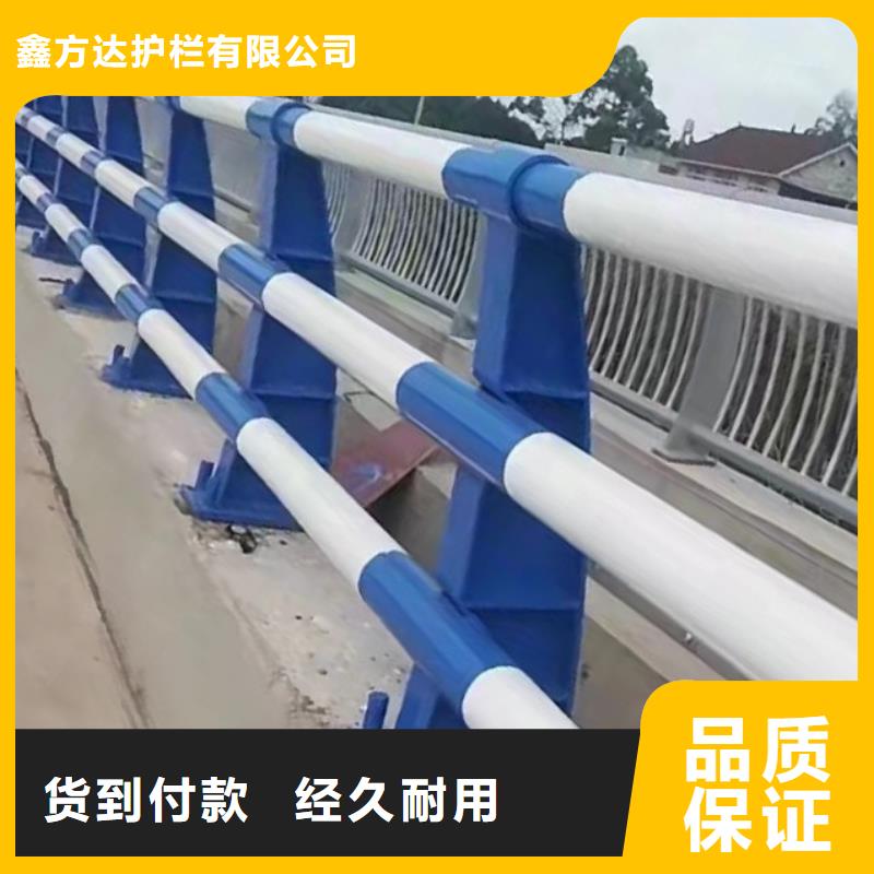 大库存无缺货危机(鑫方达)桥梁河道护栏河道桥梁护栏制作厂家