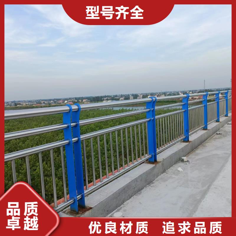 201不锈钢河道栏杆按客户要求定制联系方式