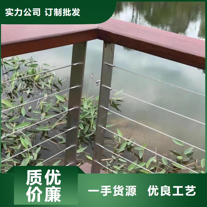 天津购买不锈钢钢丝绳护栏安装方式联系方式