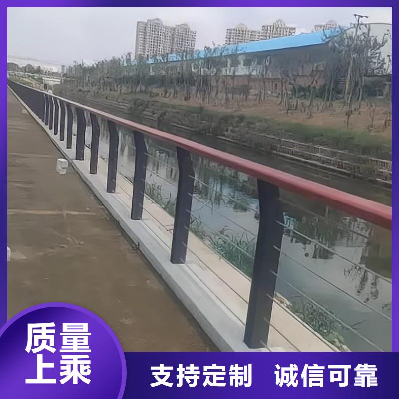 郴州定制201不锈钢河道栏杆欢迎实地考察电话