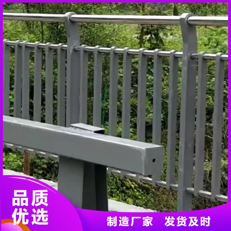 郴州定制201不锈钢河道栏杆欢迎实地考察电话