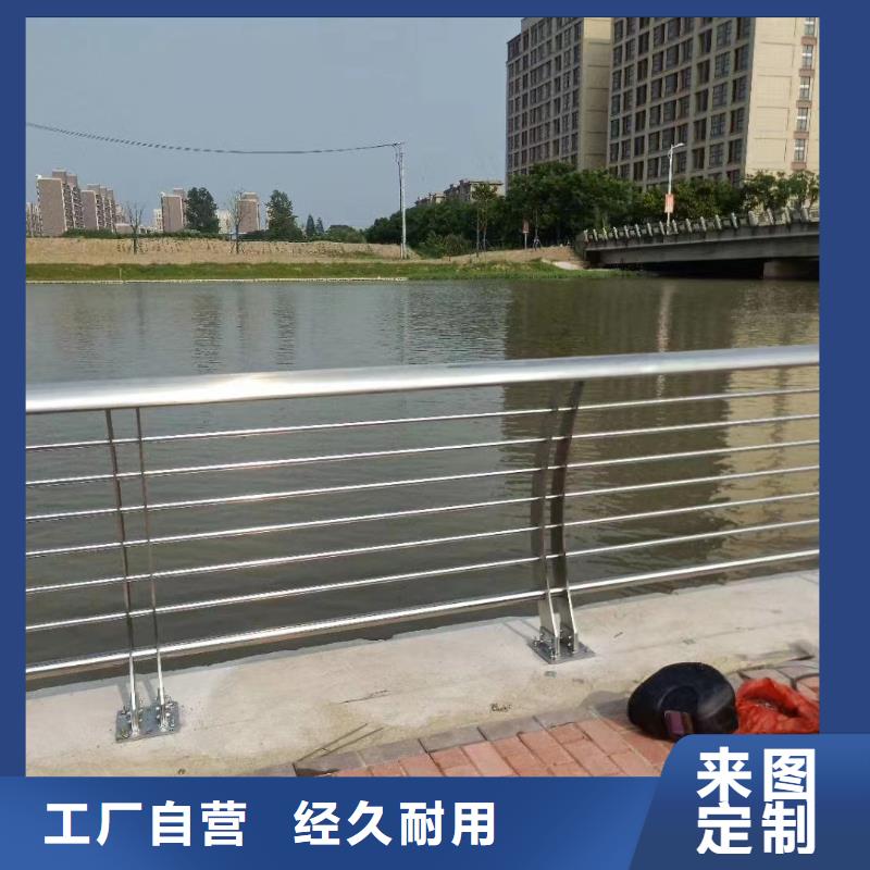 遂宁品质河道不锈钢复合管护栏按需加工联系方式