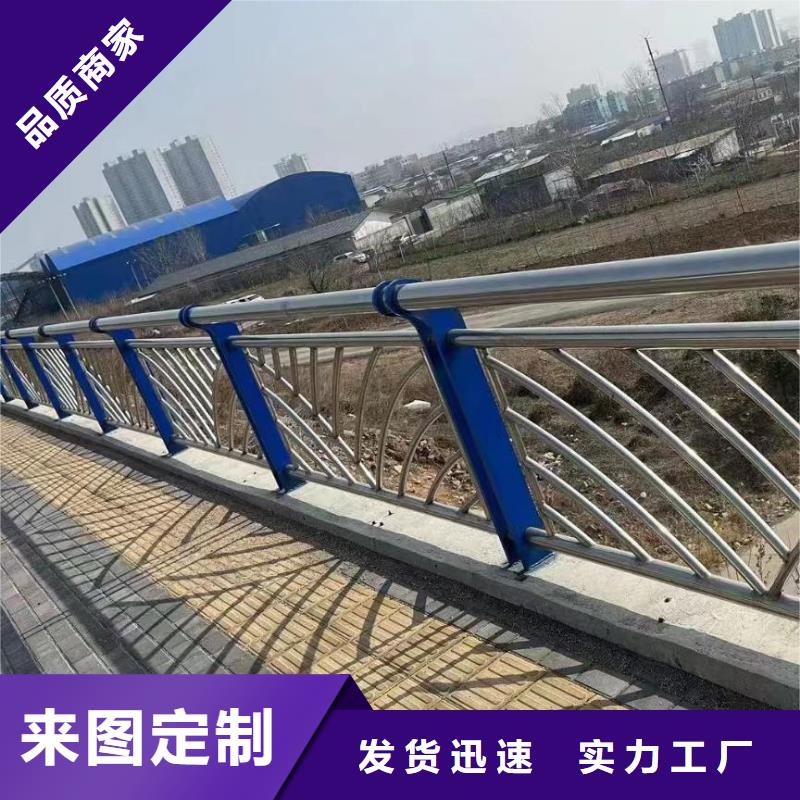 买鑫方达河道安全隔离栏不锈钢复合管河道护栏生产基地