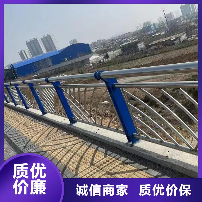 采购【鑫方达】河道安全隔离栏不锈钢复合管河道护栏实在厂家