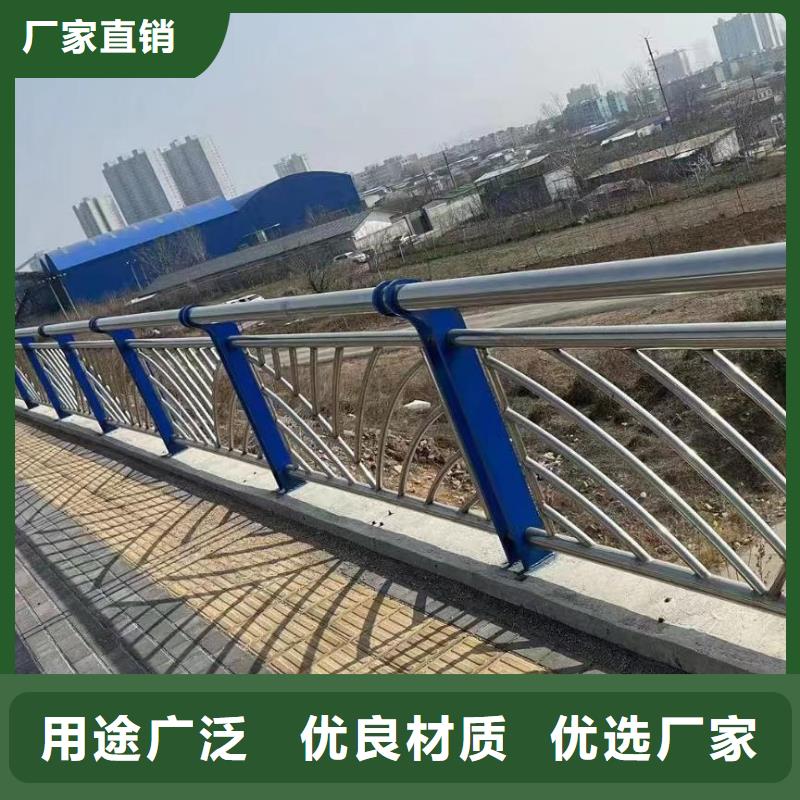 同城鑫方达河道安全隔离栏不锈钢复合管河道护栏销售公司电话