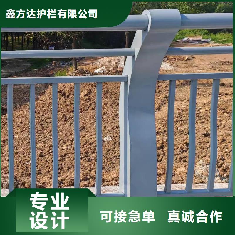 用心做好每一件产品【鑫方达】椭圆管扶手河道护栏栏杆河道安全隔离栏每米单价多少