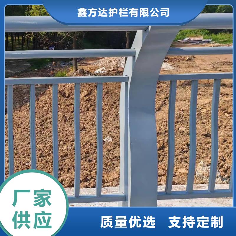 用途广泛(鑫方达)椭圆管扶手河道护栏栏杆河道安全隔离栏厂家