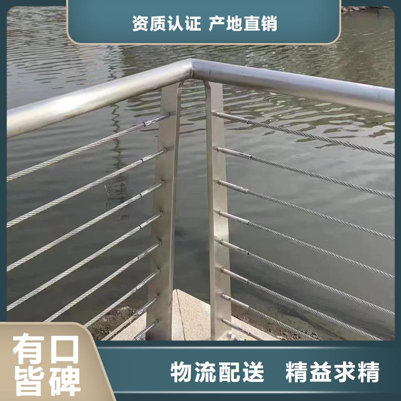 使用寿命长久鑫方达不锈钢河道护栏不锈钢钢丝绳河道栏杆哪里可以买到