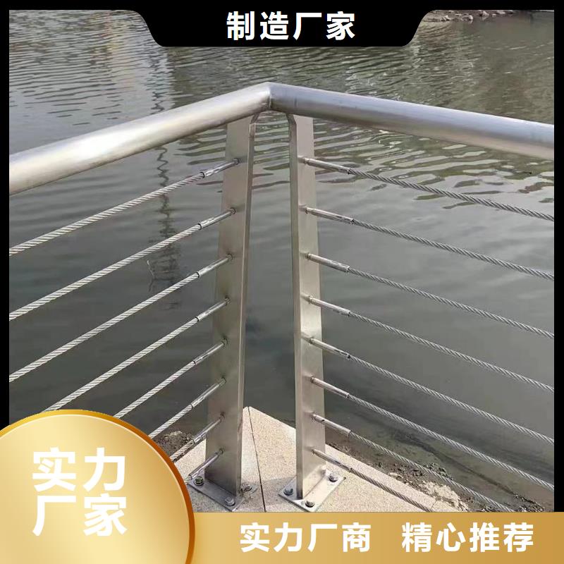 品牌大厂家鑫方达201不锈钢河道护栏304不锈钢河道护栏栏杆每米单价多少