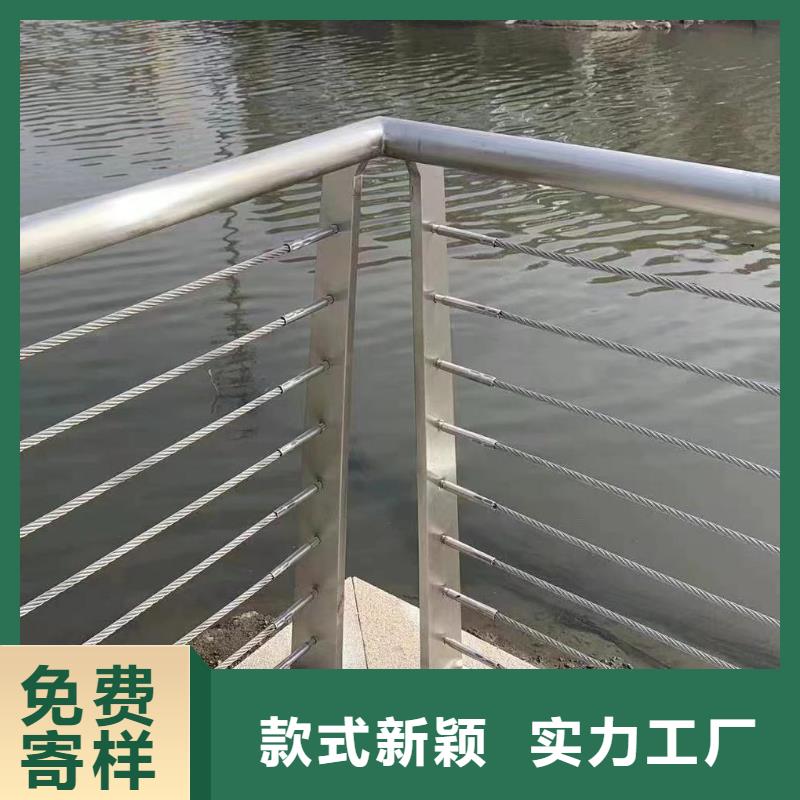 库存丰富鑫方达河道安全隔离栏不锈钢复合管河道护栏量大优惠