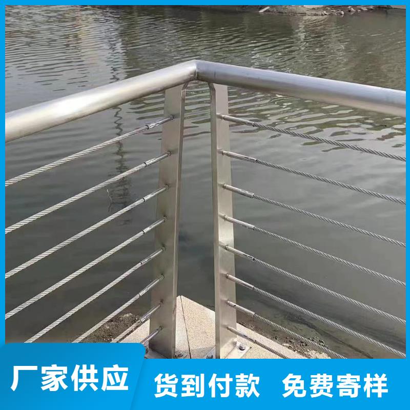 同城鑫方达河道安全隔离栏不锈钢复合管河道护栏销售公司电话