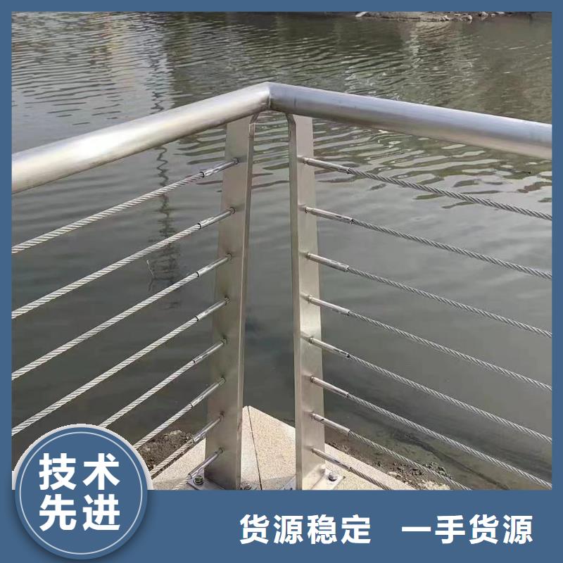 附近鑫方达不锈钢河道护栏不锈钢钢丝绳河道栏杆量大优惠