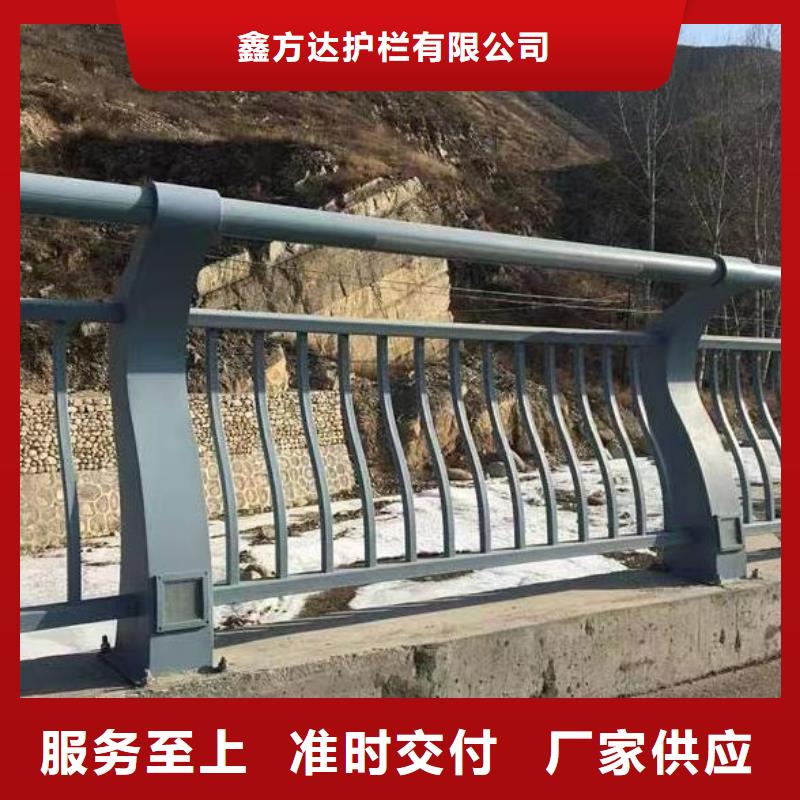采购《鑫方达》2米河道隔离栏铁艺河道栏杆来图加工定制