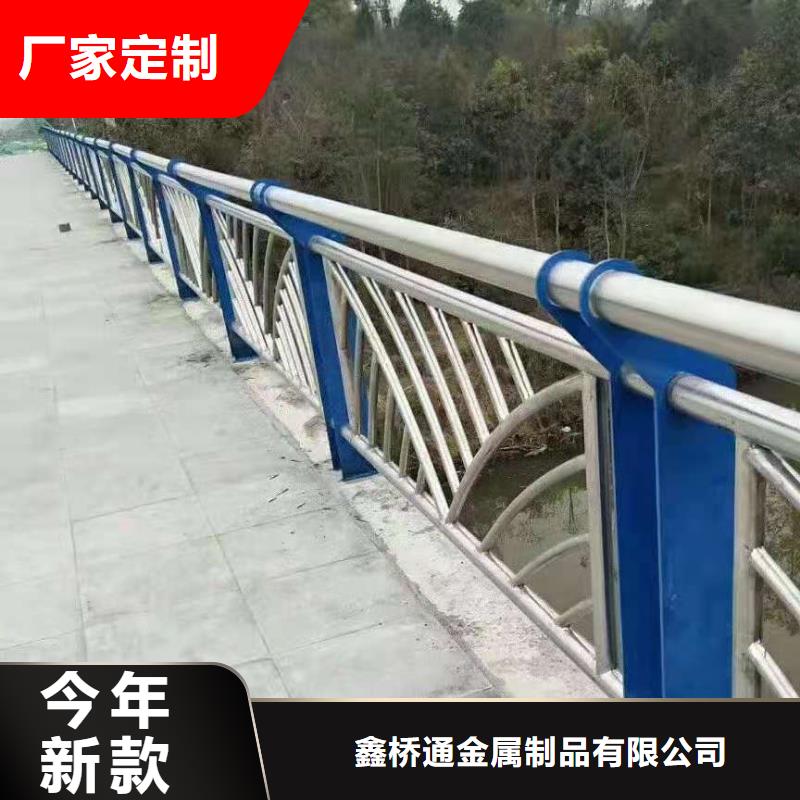 订购(鑫桥通) 防撞护栏-【不锈钢立柱】严格把控每一处细节