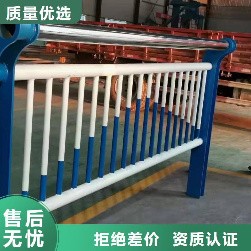 选购《鑫桥通》防撞护栏不锈钢复合管以质量求生存