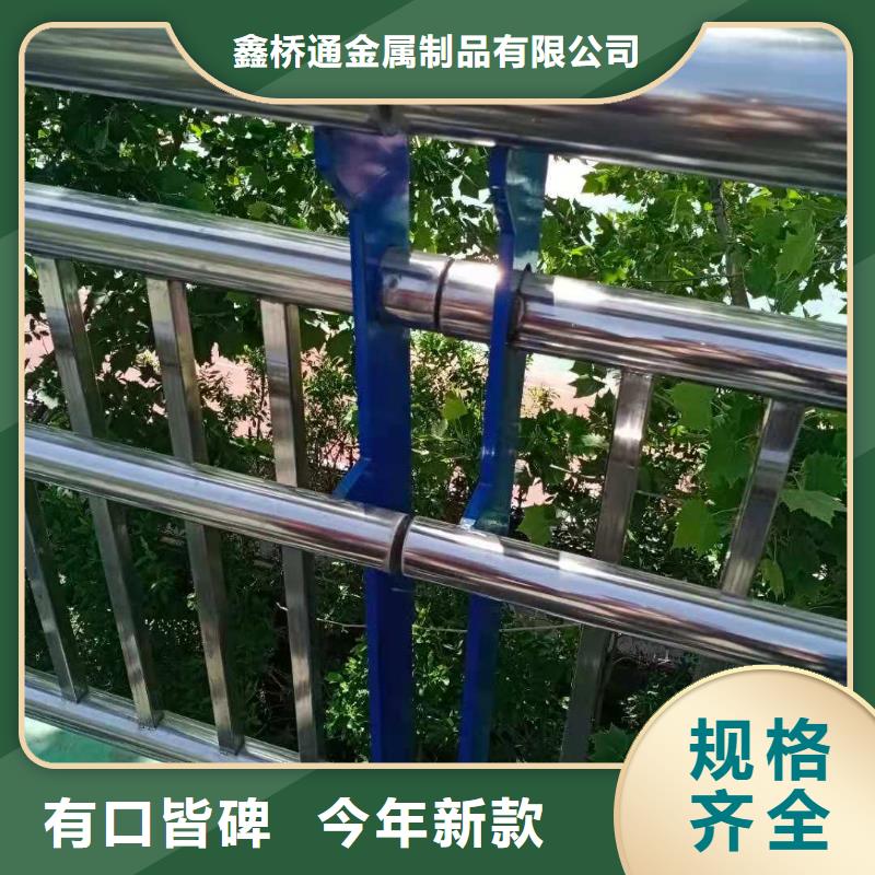 防撞护栏【不锈钢复合管】厂家质量过硬