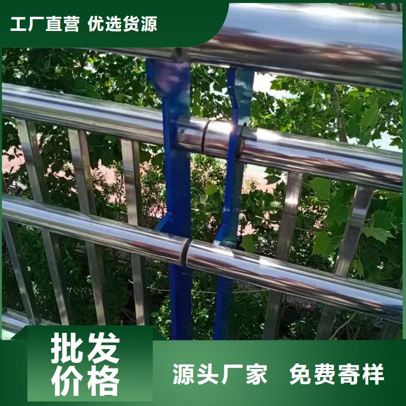 不锈钢复合管-【【河道护栏】】精心选材