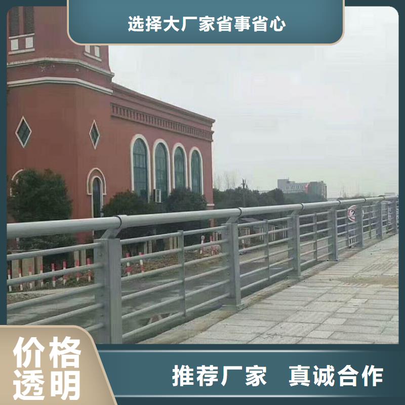 [荣信]:桥梁防撞护栏厂家货真价实定制零售批发-