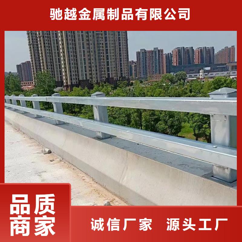 【道路护栏】防撞桥梁栏杆货源稳定