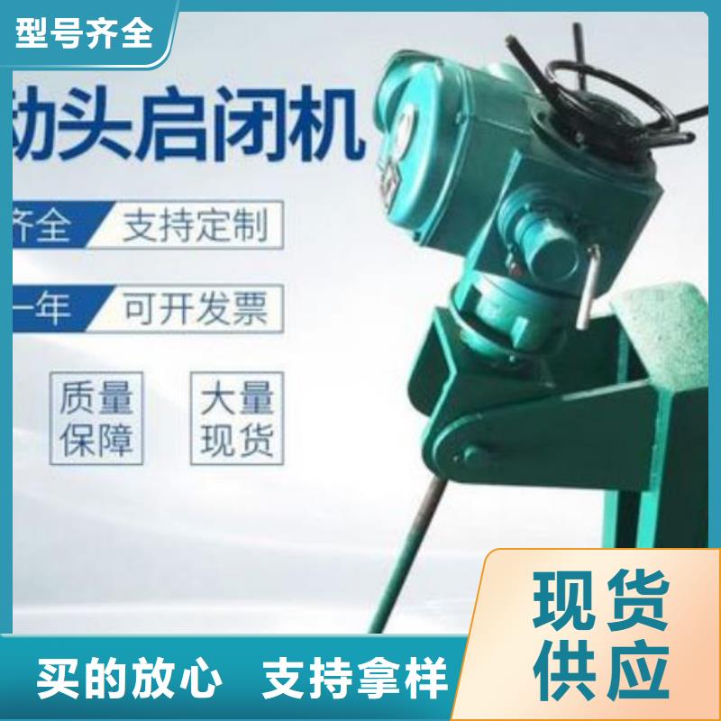 北京销售QL螺杆式启闭机型号齐全