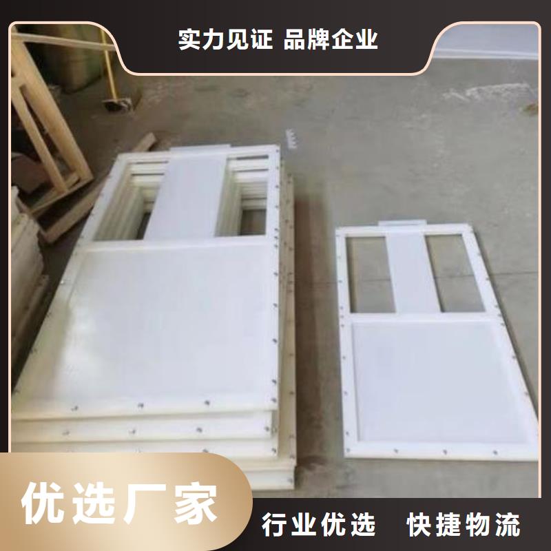 【南京】生产鼓楼PVC塑料闸门dn200