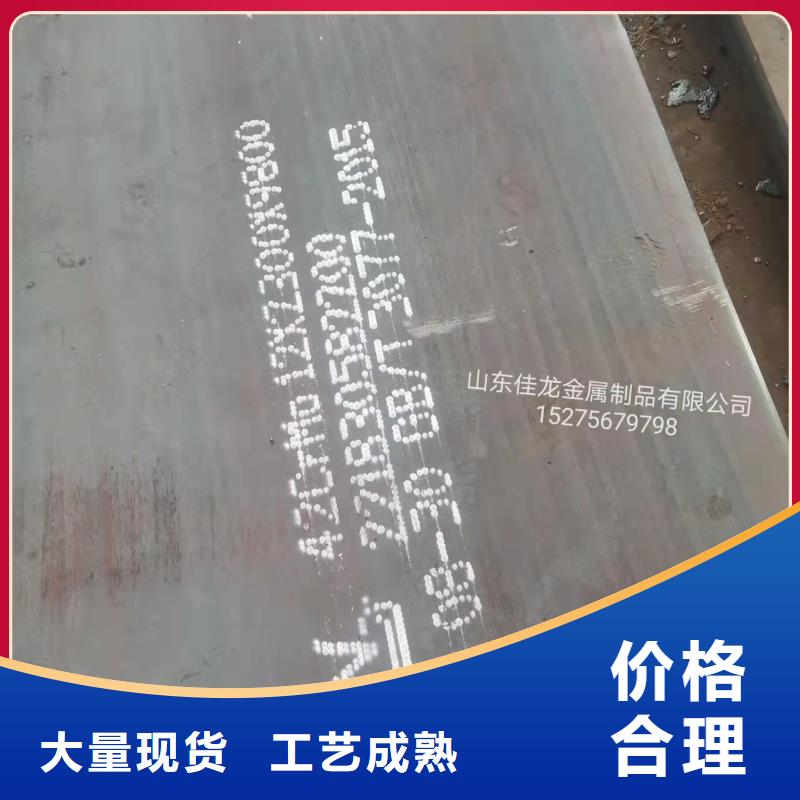 Q235B钢板28303235mm厚定尺下料厂